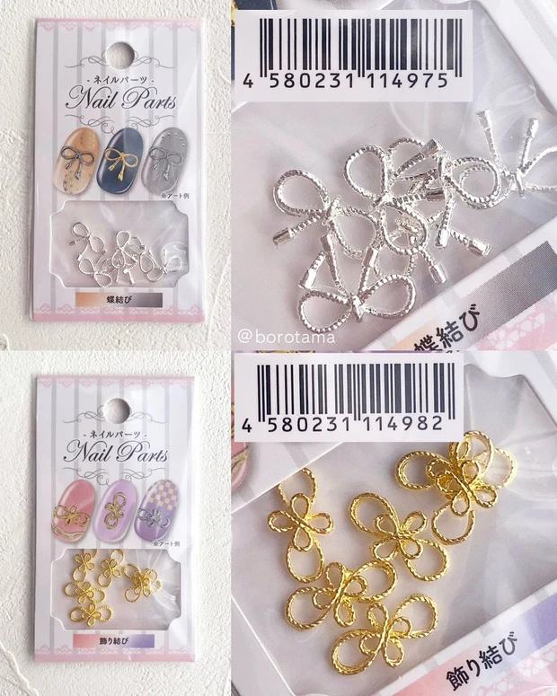 Seria　セリア　ネイルアイテム　ネイルパーツ