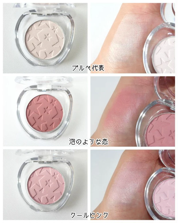 エチュード ワッツインマイアイズ スウォッチ1