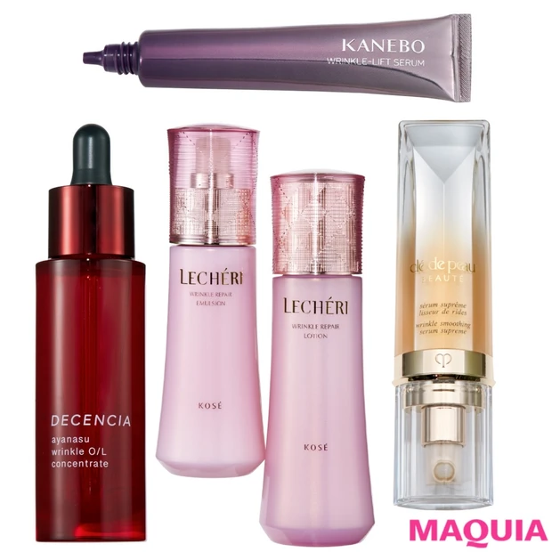 しわケアは新時代に突入! リサージ、オルビス、ディセンシアetc. 今季…