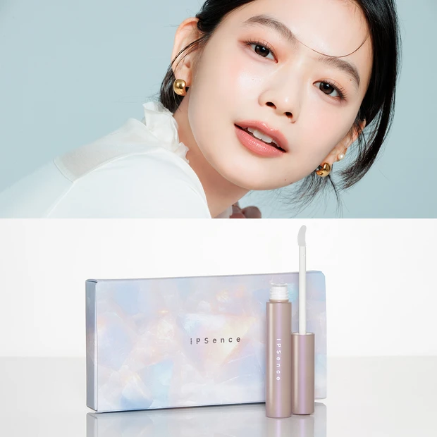 iPSence ラッシュブースターを抽選で10名様に!