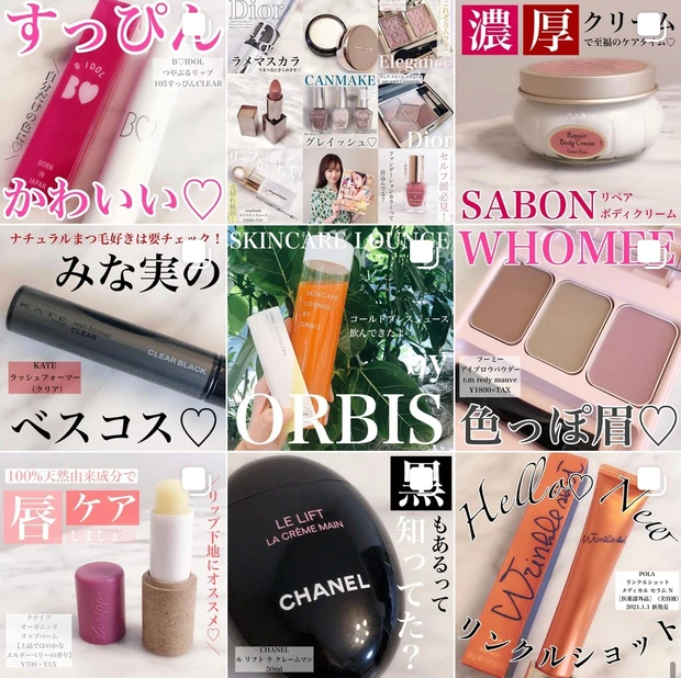 【眉毛が色っぽい♡】WHOMEEのアイブロウパレットは、絶妙カラーで今どきあか抜け眉に♡_5