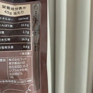 【インナービューティー】韓国で話題？！フライミールプロテイン飲んでみた🥛✨_2_3