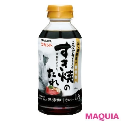 【食べ痩せダイエット】