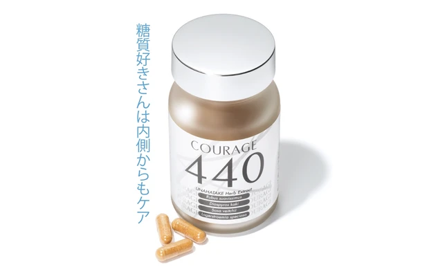 クラージュ440 90カプセル ￥9612／美肌茶房マルシェ