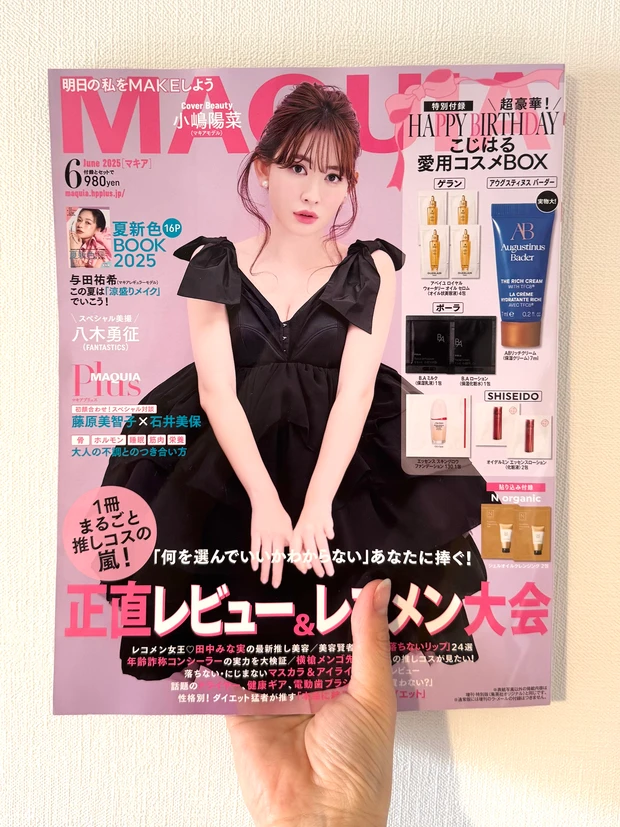 【自己紹介】マキアインフルエンサー7年目のカオです！美容医療とダイエットに励む1児の母です_3