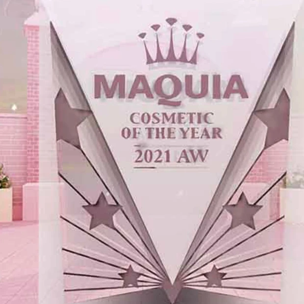 ＼簡単操作でOK／かわいい空間でベストコスメをチェックしよう『MAQUIA BEAUTY AMUSEMENT PARK』_2_1