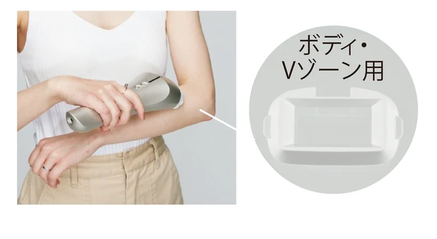 ボディ・Vゾーン用アタッチメント