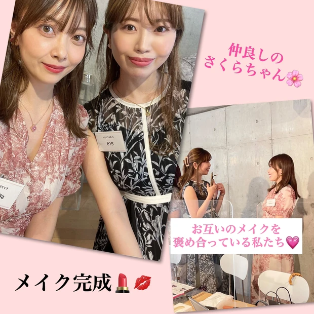 《骨格ストレート》のおすすめコスメとメイクテクニック♡ かわいいイエベメイクをご紹介!【骨格別メイク】
_4
