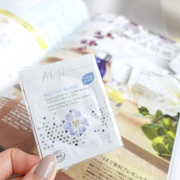 【MAQUIA6月号】時代は宅トレ！美BODYケアで自分を好きになる特集。付録のランコム「美肌セット」もおすすめ♡︎_5_3