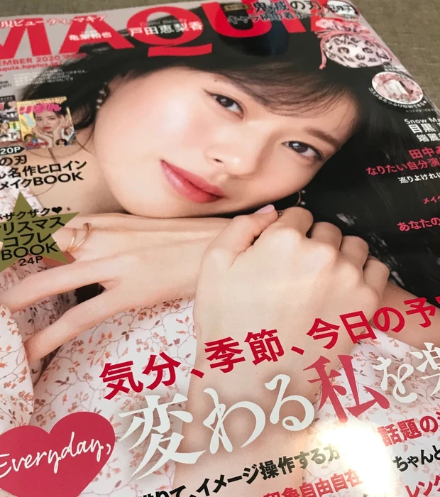 鬼滅の刃好き！リボンっ子にはたまらないMAQUIA12月号_4