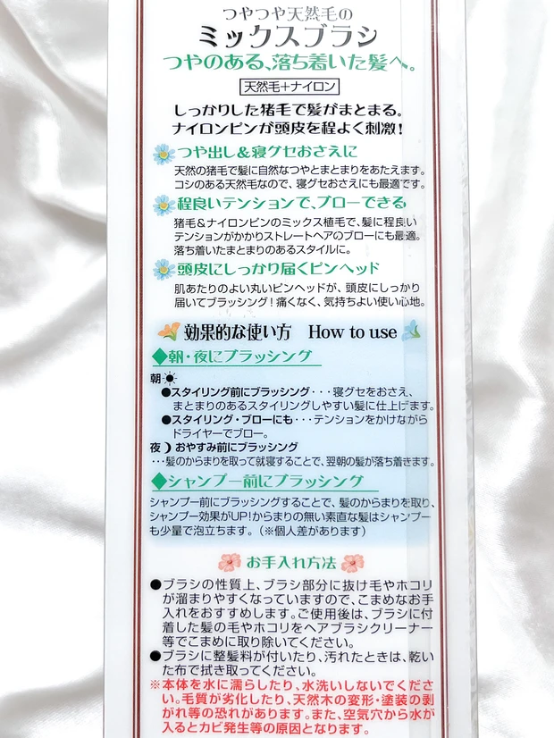 【品切れ続出】とかすだけて艶髪に♩TVでも話題となったプチプラヘアブラシが凄すぎて、手放せないっ♡_4_2