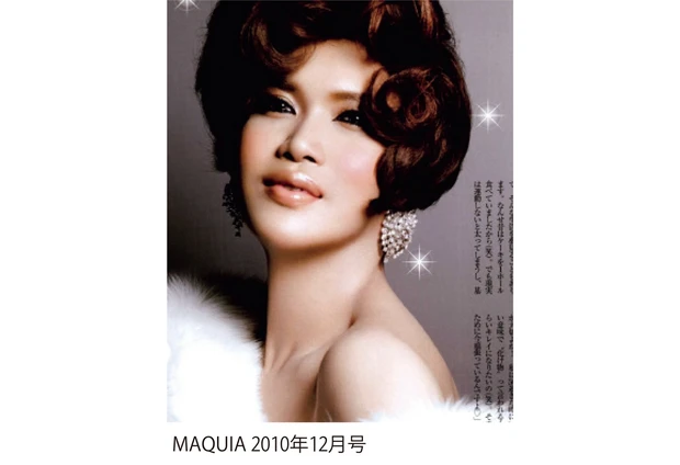 MAQUIA 2010年12月号