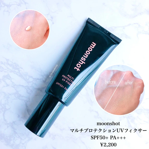 【2020年最新版】顔用日焼け止め7選♡徹底レビュー！_8