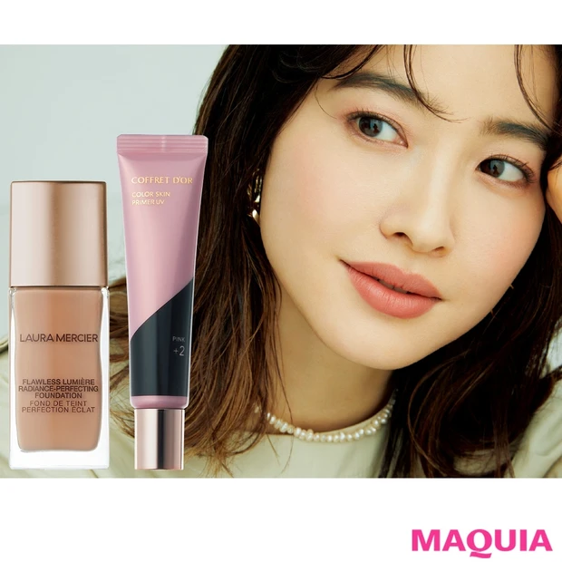 蛍光灯の光に映えるベースメイクって? ピンク下地で血色感を仕込むのがコツ