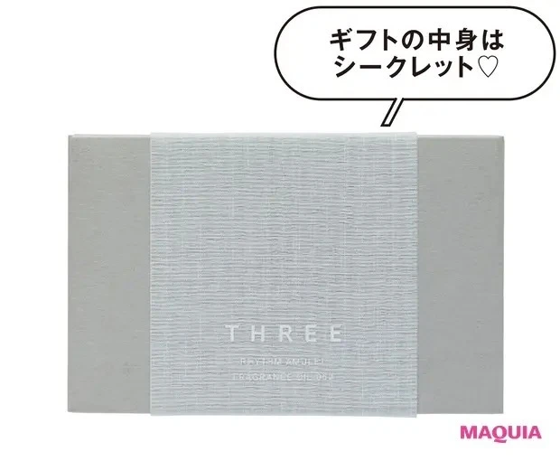 【ポイ活などお得な美容情報】お得追求タイプにおすすめ_THREEは 会員登録&3回以上の購入で バースデーギフトがもらえる