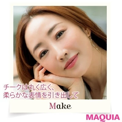 【デートメイク】マッチングアプリの相手との初対面! 画像よりも少し美人度を高めた、血色美肌メイク_5