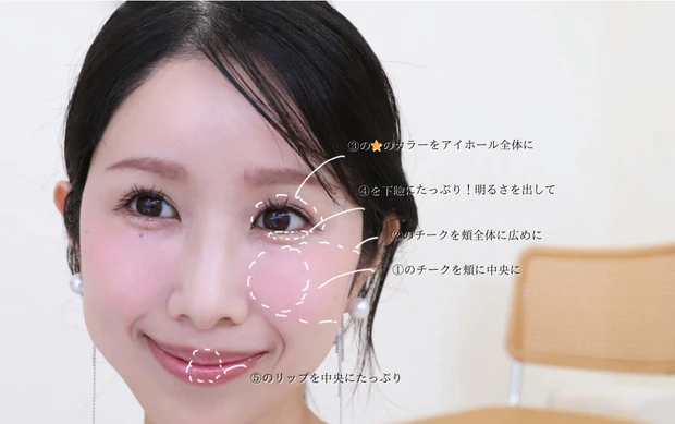 ジルスチュアート　2025 夏コスメ　限定　ブルベ夏