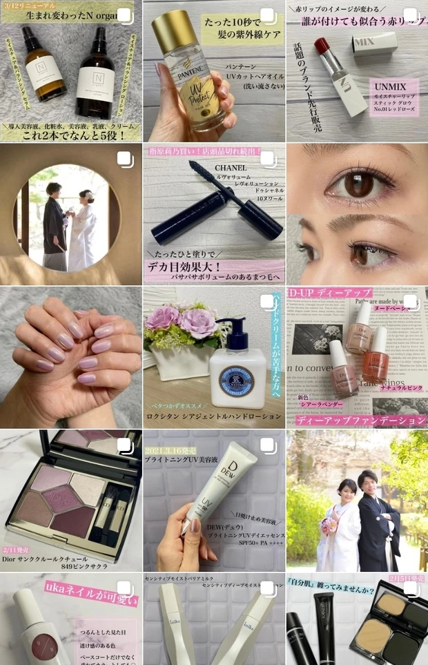 【いつもとは一味違う色気のある目元へ】ブルベ、イエベ問わず使える赤みブラウン【SUQQU シグニチャーカラーアイズ05緋影】_9