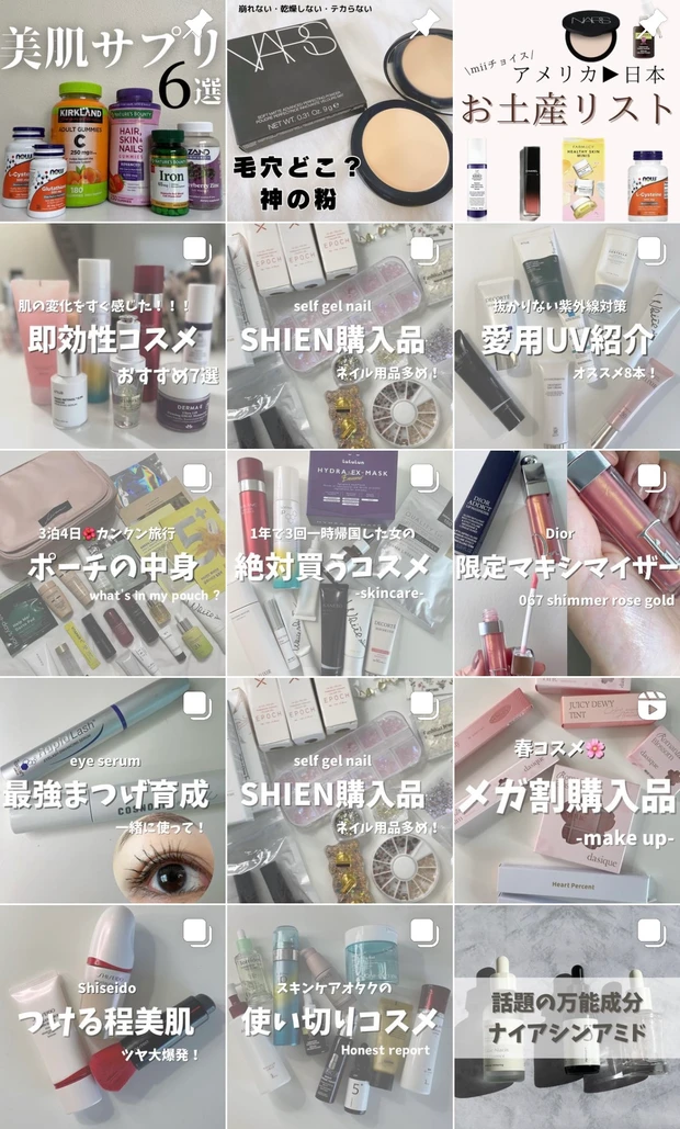 タイパ神❣️効果を早く感じやすい【即効性コスメ】7選❣️肌変化をとにかく早く実感したい人におすすめ💓【即効美容】って‥？？😲_14