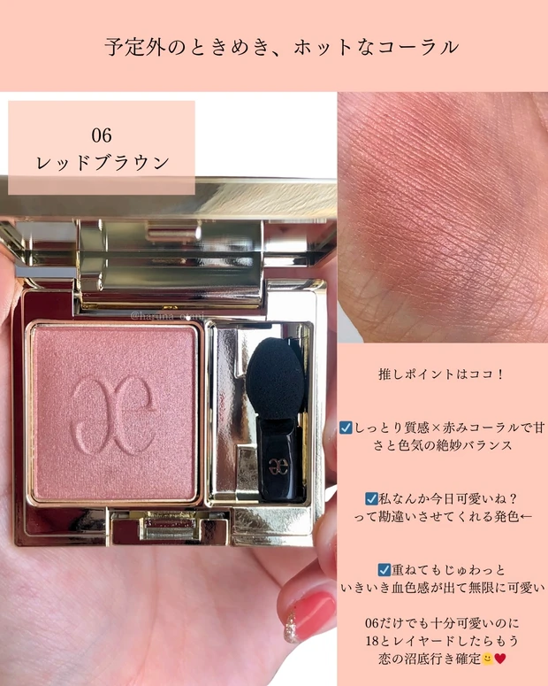 予定外なのに最高♡Elegance新色でまさかの沼落ち😂✨_2