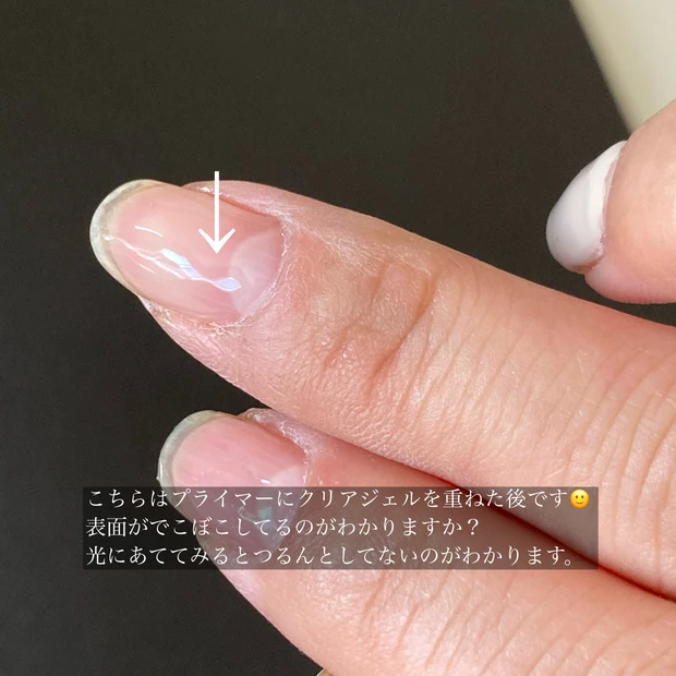 セルフジェルネイラー必見!!レベリングをマスターすれば、あなたもお家ネイリスト!_3_1