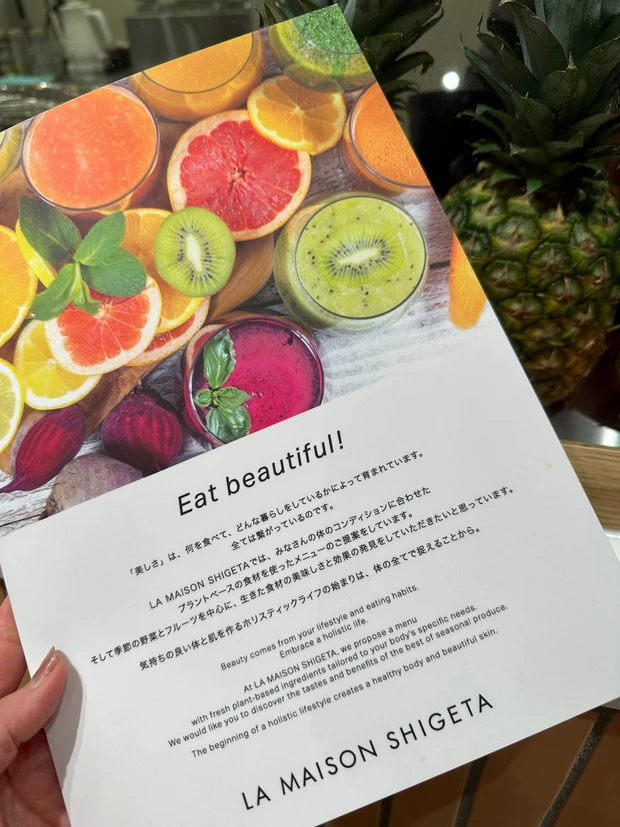 衣・食・美 が叶うビューティースポットがOPEN。「LA MAISON SHIGETA PARIS」_5_1