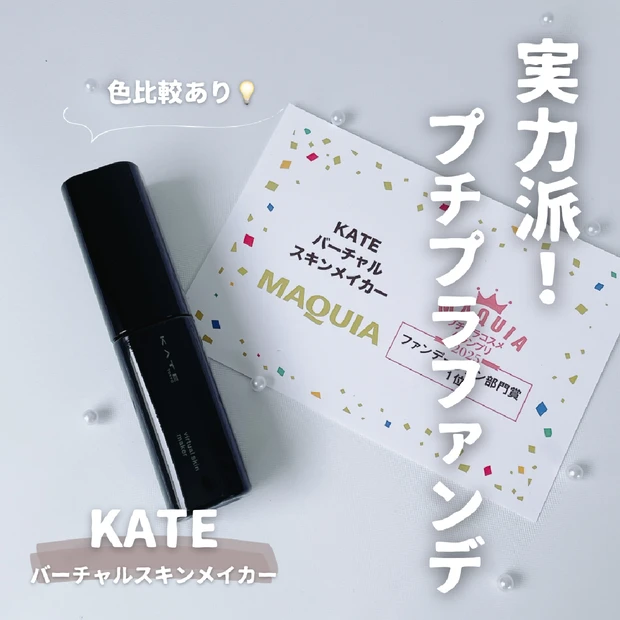 エレガンス新作パウダー】9月21日発売┊︎「アティミエル