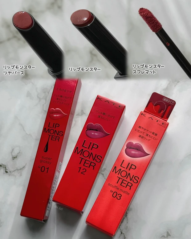 リップモンスター リプモン ブルベ 冬 スフレマット ツヤバース 比較 違い マット リップ ティント