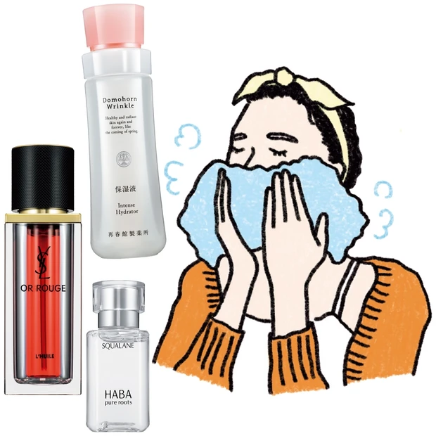 長井&岡野コンビが教えます! 皮脂が多い、乾燥肌etc.… 肌悩みのポジ…