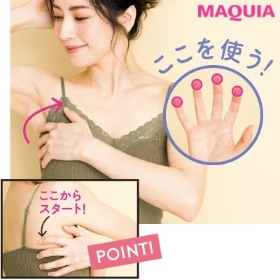 【育乳・バストアップ】離れ胸タイプさんの夜のおっぱいマッサージ_5