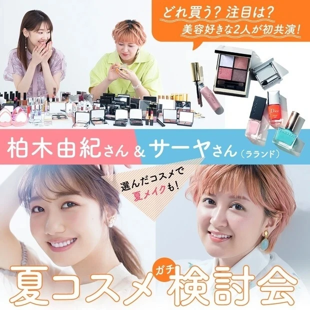 先週もっとも読まれたのは?人気記事ランキングTOP15【5/26~6/1】_2