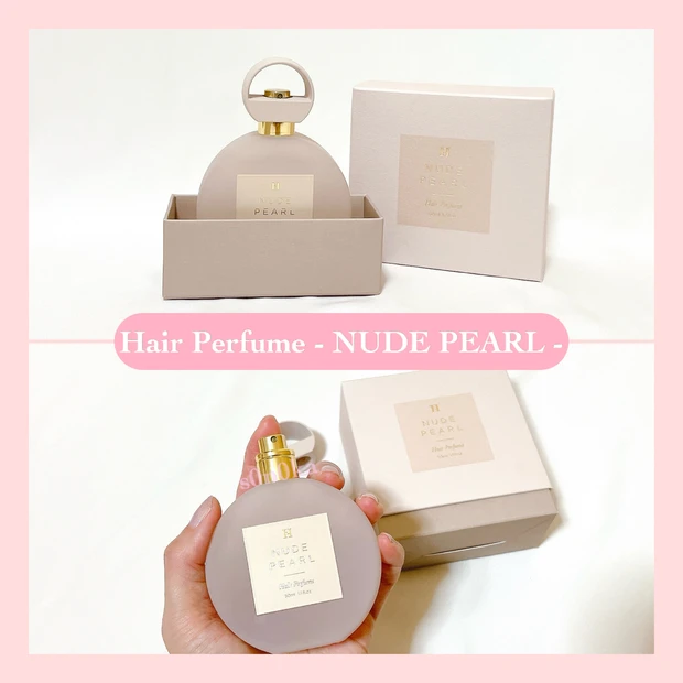 【おすすめ】ハーリップトゥービューティ』アイテム４選♡_2