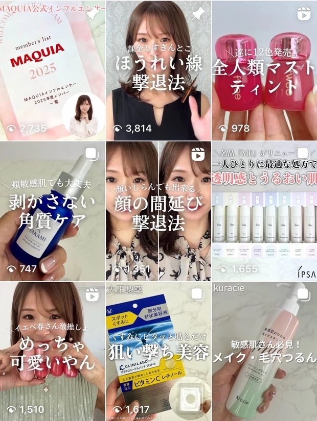 大石未奈子のInstagram