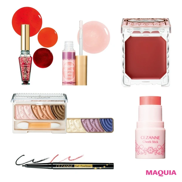 プチプラの実力派・「キャンメイク」「セザンヌ」の新作すべて