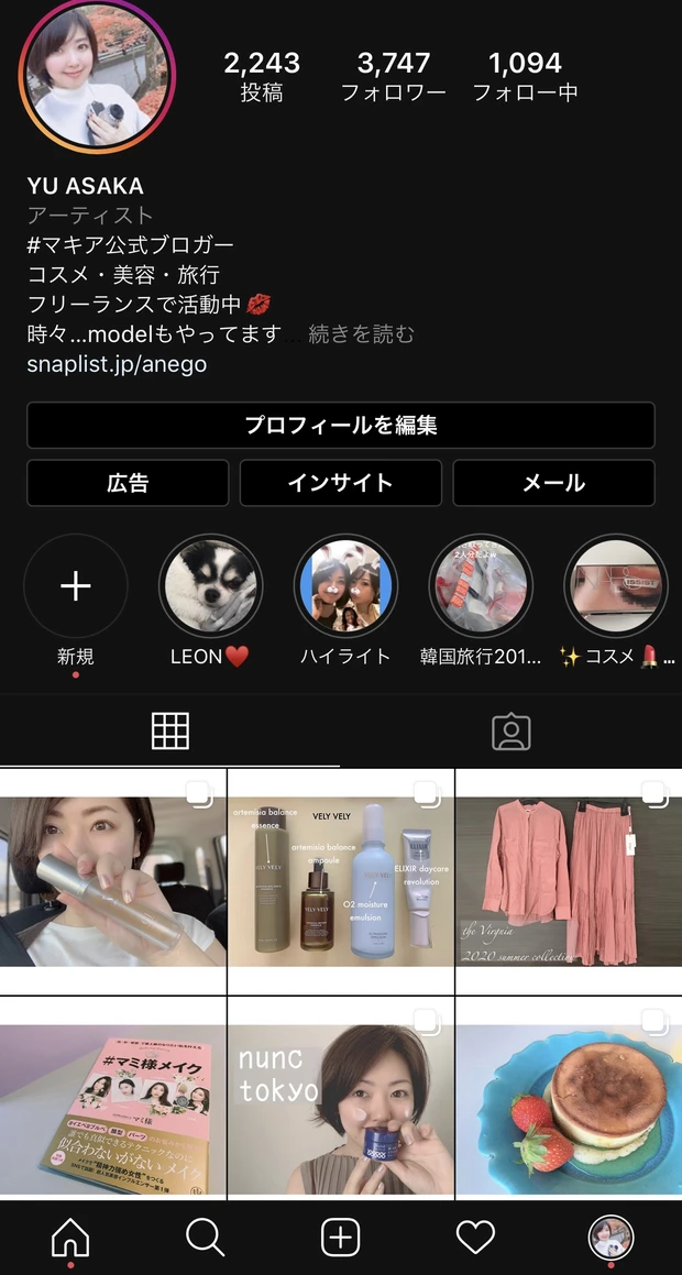 話題の【COLORIS（カラリス）】でセルフヘアカラーにチャレンジしてみました_6