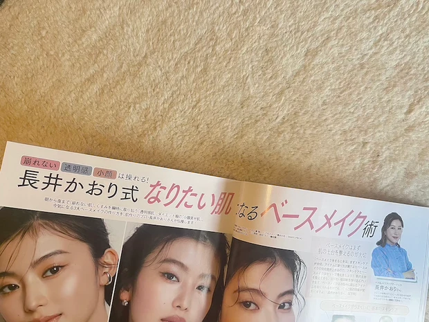 マキア　ミルクタッチ　オールデイロングアンドカールマスカラ　Maya