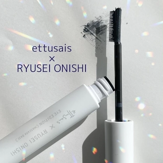 【5位】なにわ男子・大西流星さんプロデュース! エテュセからコラボマスカラ下地が登場。瞳がきれいに見える限定カラーをチェック