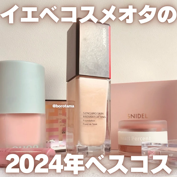 nails inc. NAIL POLISH kerzon オードトワレ リュクサンブール公園 ライラックとハチミツの香り ブラン マジックティーツリーオイル ETUDE カールフィックスマスカラ グレーブラウン ettusais エテュセ アイエディション リキッドライナー ブラウンシェイド スキニーブロウライナー ジョンソンボディケア バイブラント ラディアンス　アロマミルク オルビス エッセンスインヘアマスク エテュセ マスカラベース リッチ