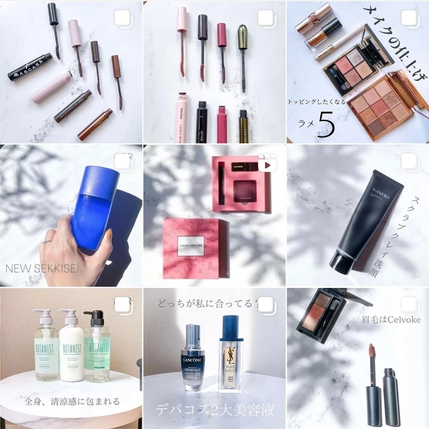 インスタグラム　プロフィール画面