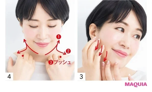 顔のむくみ解消方法2