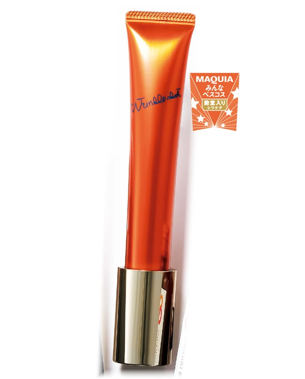 友利先生と殿堂入りスキンケアで肌管理 PhotoGallery_1_17