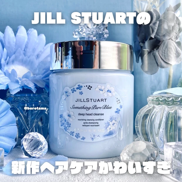 🕊️いい香りすぎ花嫁ヘアケア🕊️_2