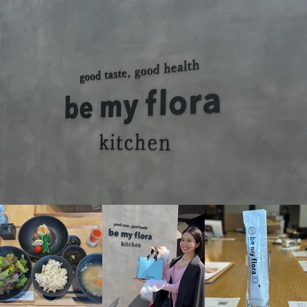 be my flora kitchen