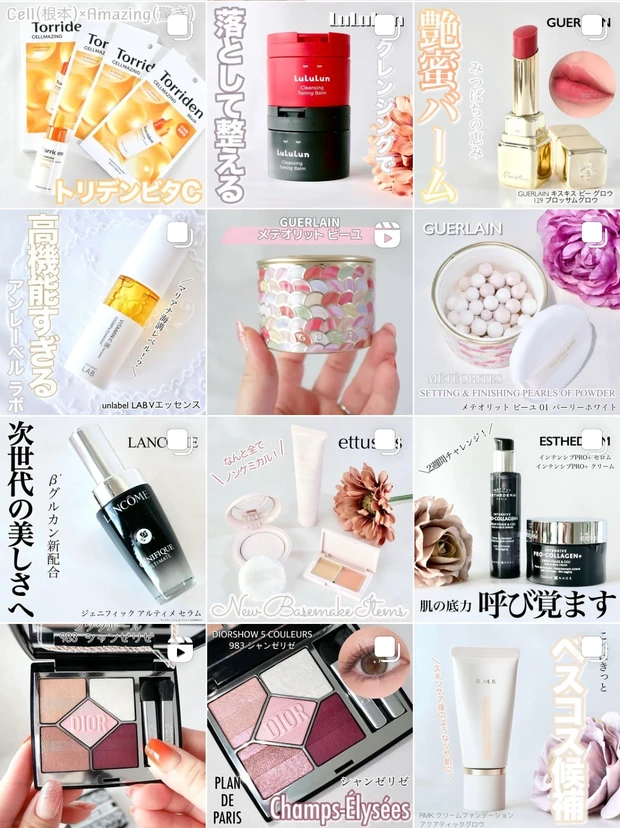 【セザンヌ】8月下旬リップカラーシールドに新色追加！最新版の全色レビュー&パーソナルカラー分類をご紹介♡_23