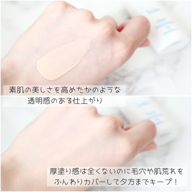 【摩擦レス】こすらず塗ってこすらず落とせる!肌不調を感じる日でも頼れる【イニクス】のファンデとクレンジングをレビュー_2