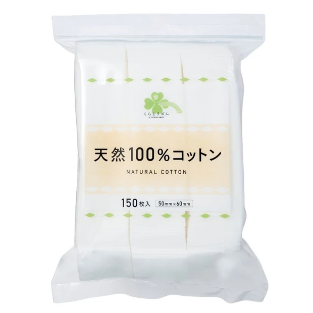 ドラッグストア　ツルハドラッグ　オリジナルコスメ　PB　人気ランキング　くらしリズム 天然１００％コットン