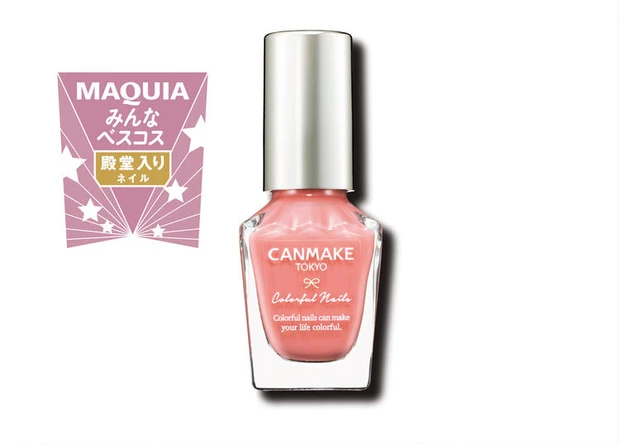 【キャンメイク ネイル 人気色】カラフルネイルズ N19 スウィートコーラル