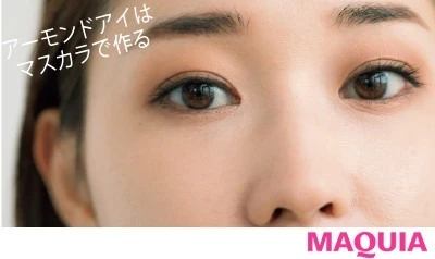 【かじえりさん】好印象ゲットに効く! MYメイクルール_13
