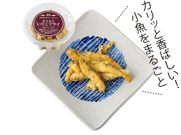 成城石井　 おさかなスナック コレクション  カリカリいりこフライ　63g ￥390