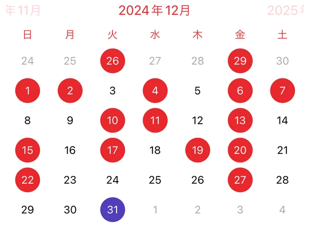 【必見】2024年やってよかった美容♡美容医療・ホームケア・美顔器、効果があったのはコレ！_7_2